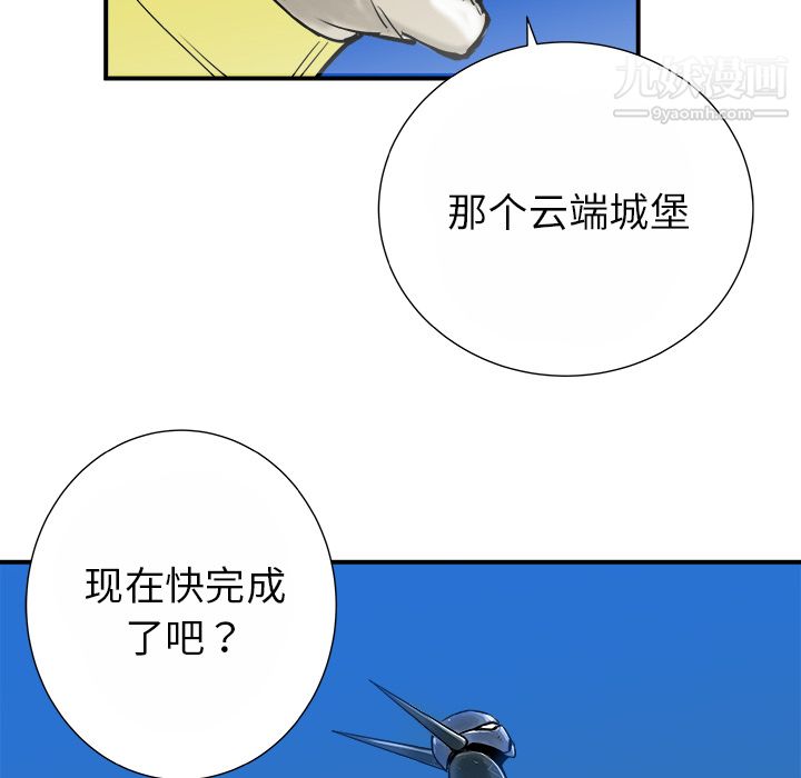 PROTO109第15話