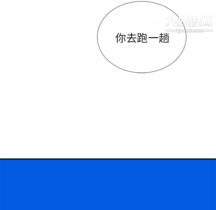 PROTO109第15話