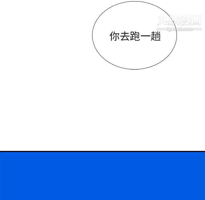 PROTO109第15話