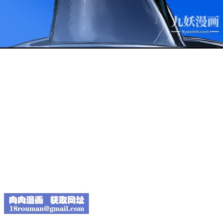 PROTO109第15話