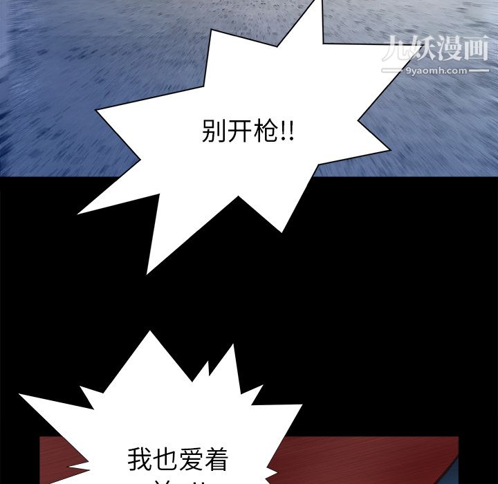 PROTO109第15話