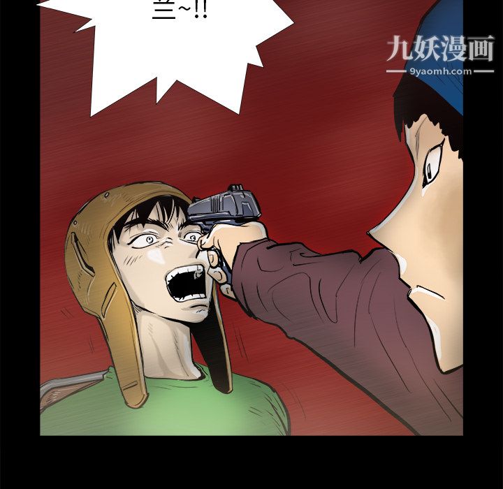 PROTO109第15話