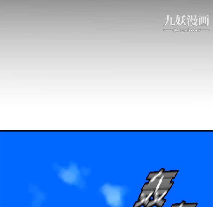 PROTO109第15话