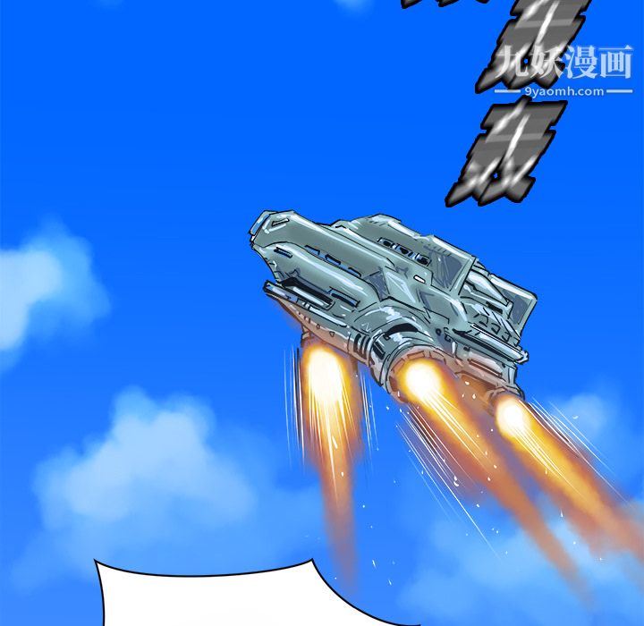 PROTO109第15話