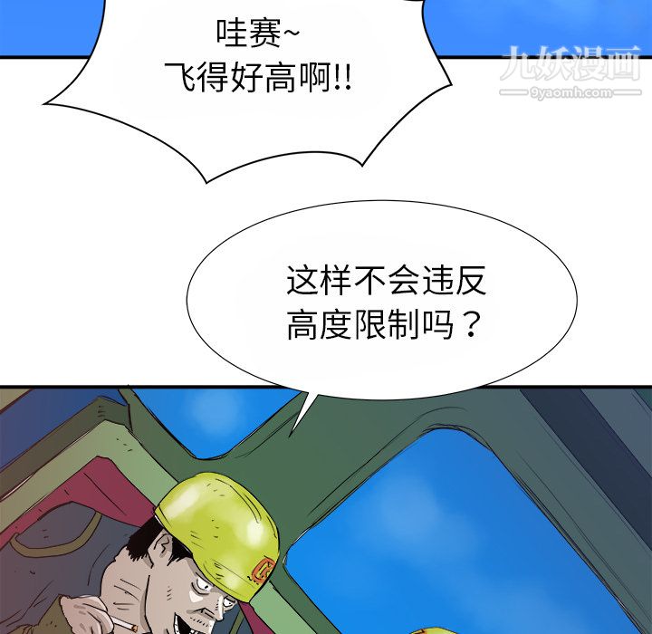 PROTO109第15話