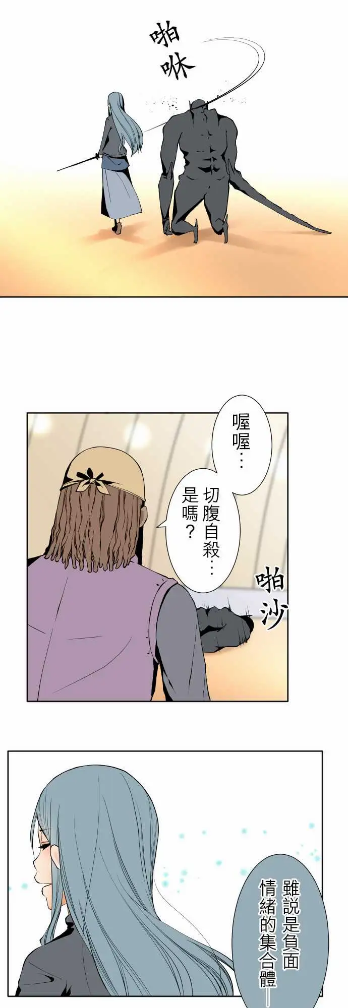 可爱兵器No.109谢幕