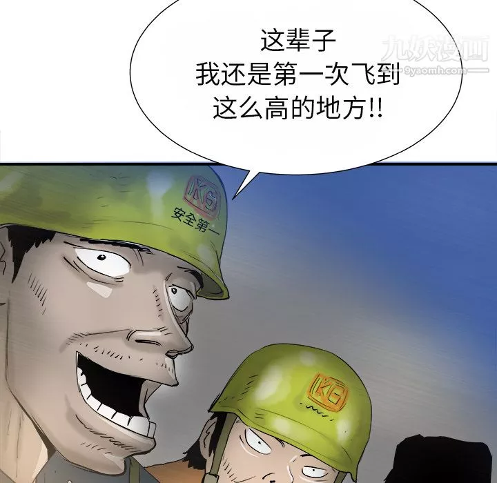 PROTO109第15話