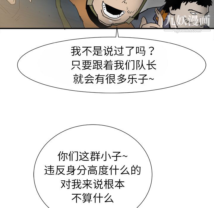 PROTO109第15話