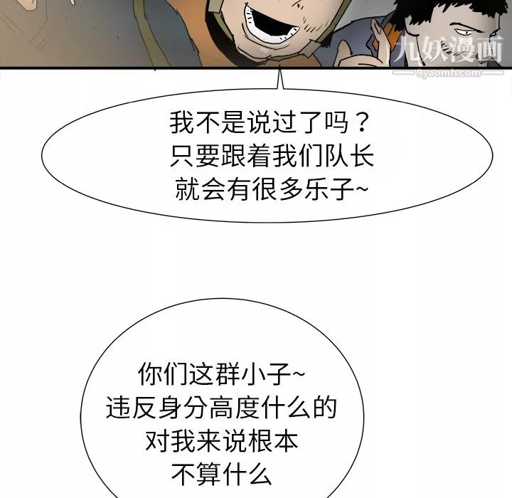 PROTO109第15話