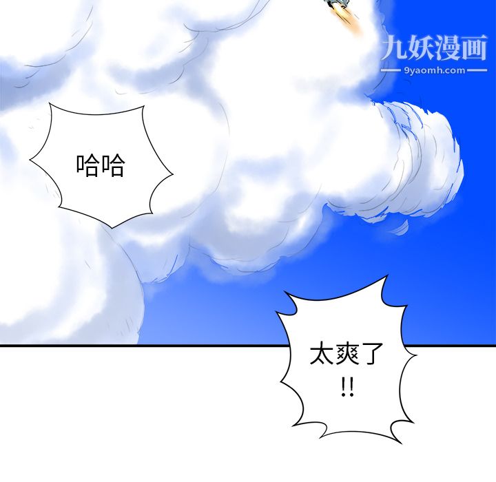 PROTO109第15話