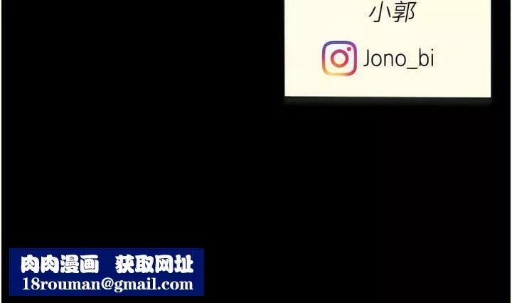 復仇母女丼第18話-隻做一次太可惜瞭