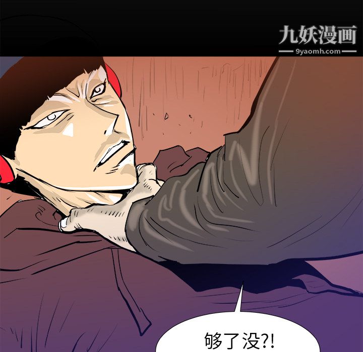 PROTO109第15話