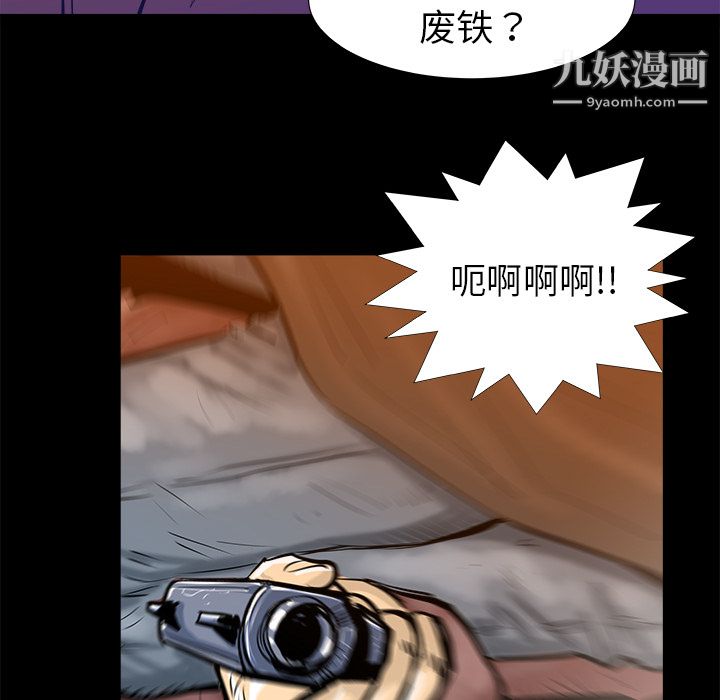 PROTO109第15話