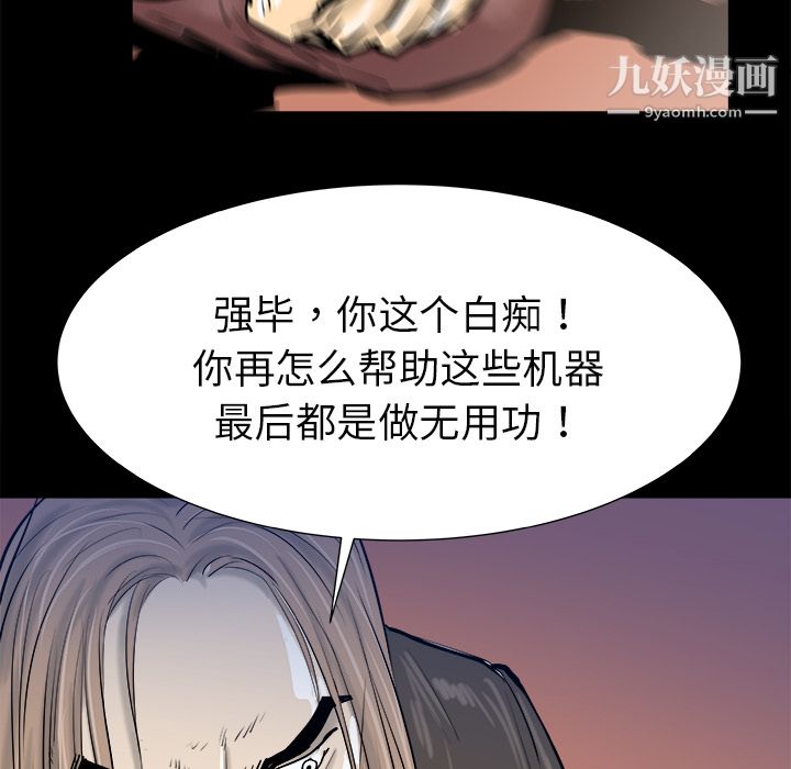PROTO109第15話