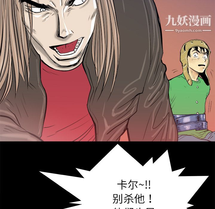 PROTO109第15話