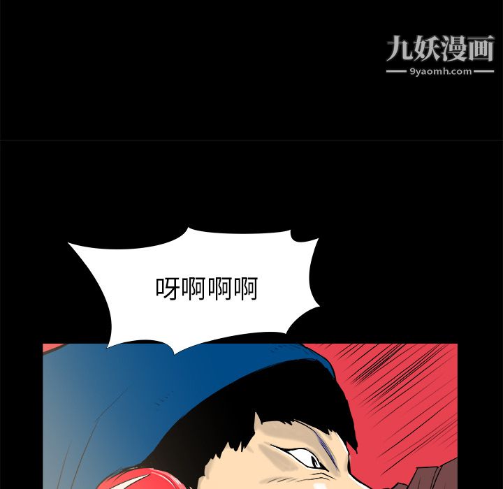 PROTO109第15话