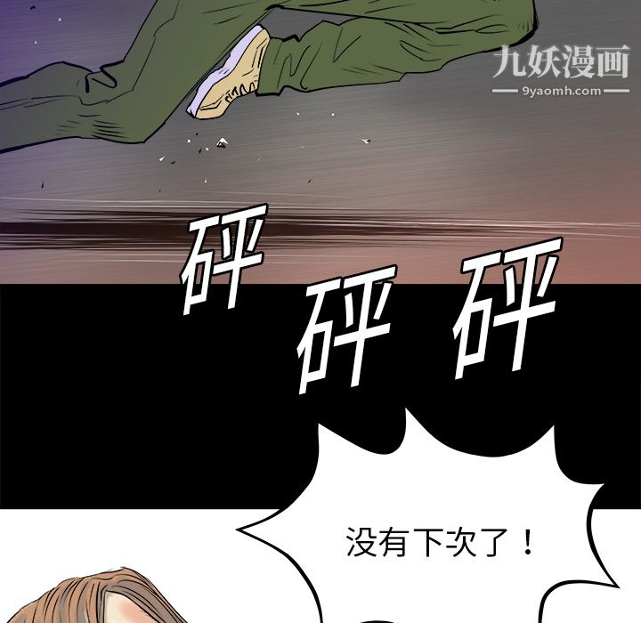 PROTO109第15話