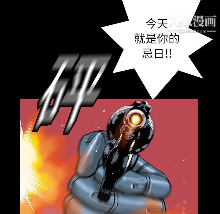 PROTO109第15话