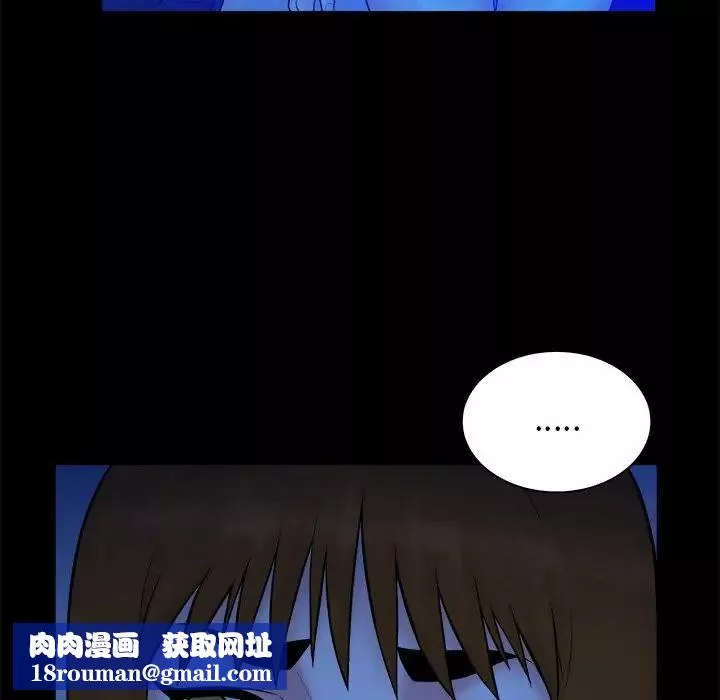 真命天女找尋記第33話