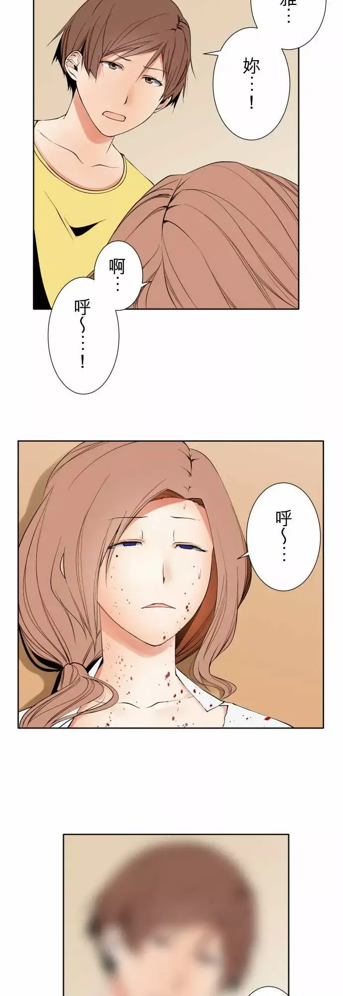 可爱兵器No.110时间差