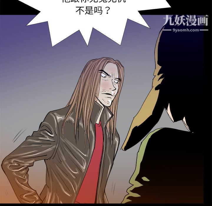 PROTO109第15話