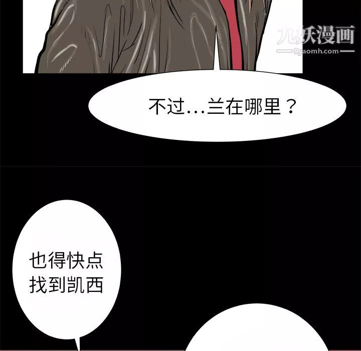 PROTO109第15話
