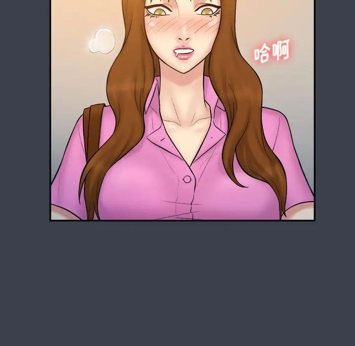 真命天女找寻记第33话