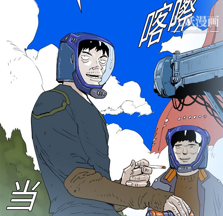 PROTO109第15話
