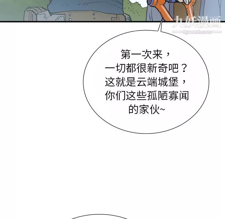PROTO109第15話