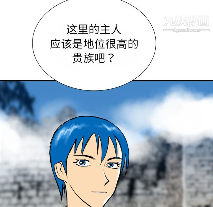 PROTO109第15話