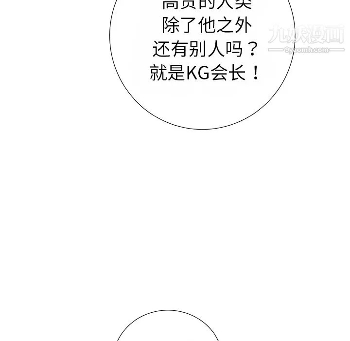 PROTO109第15話