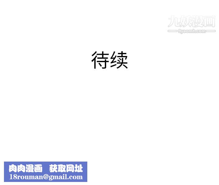 PROTO109第15話
