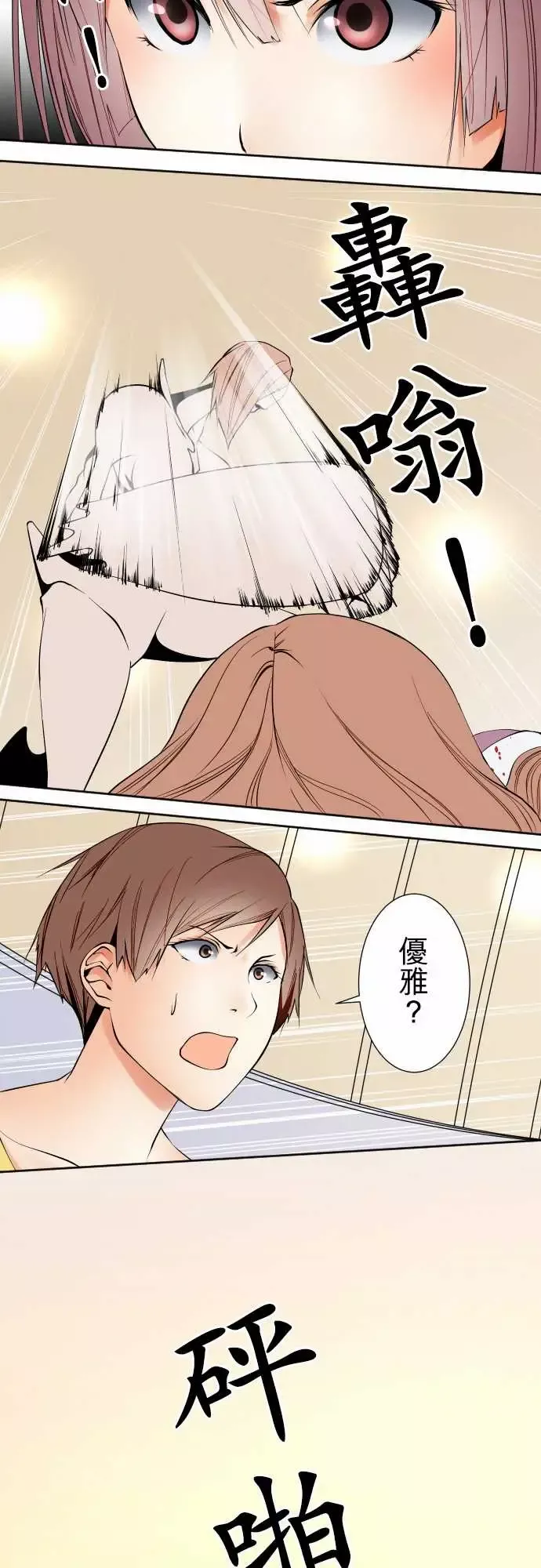 可爱兵器No.111悲伤的心情