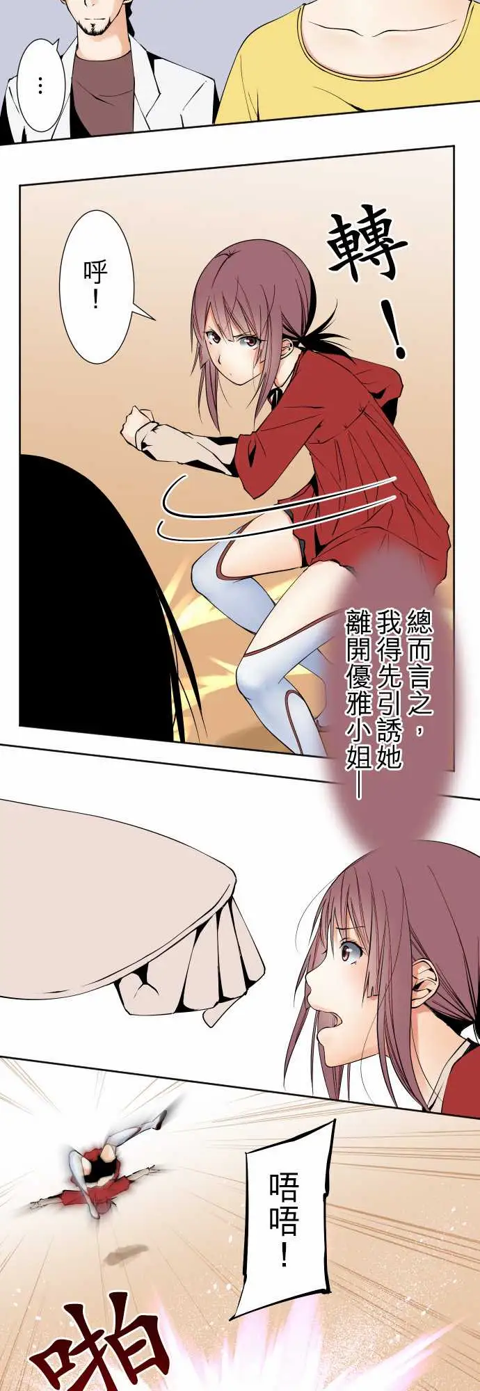 可爱兵器No.111悲伤的心情