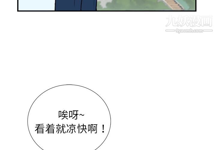 PROTO109第16話