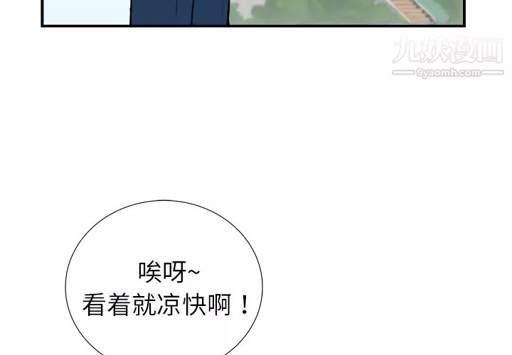 PROTO109第16話