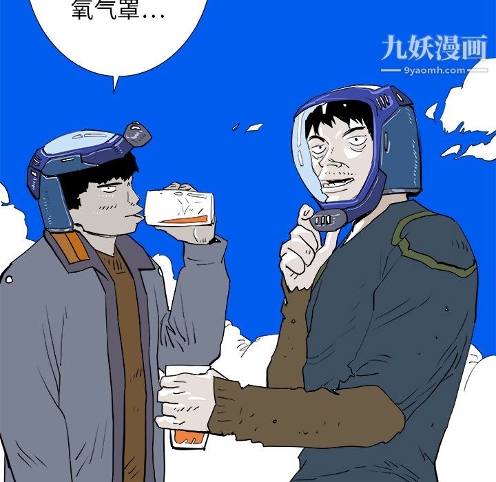 PROTO109第16話