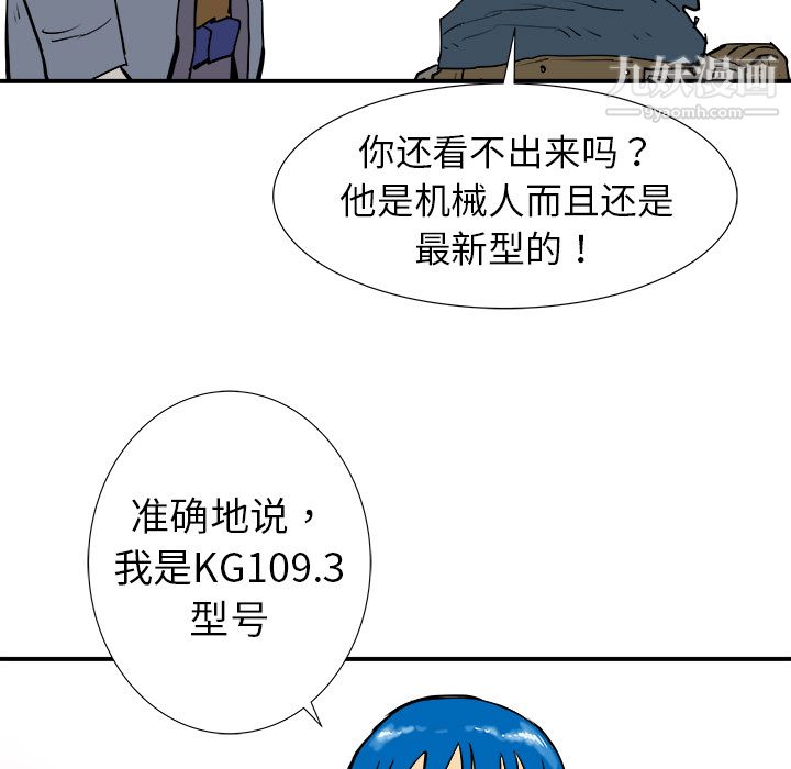 PROTO109第16话