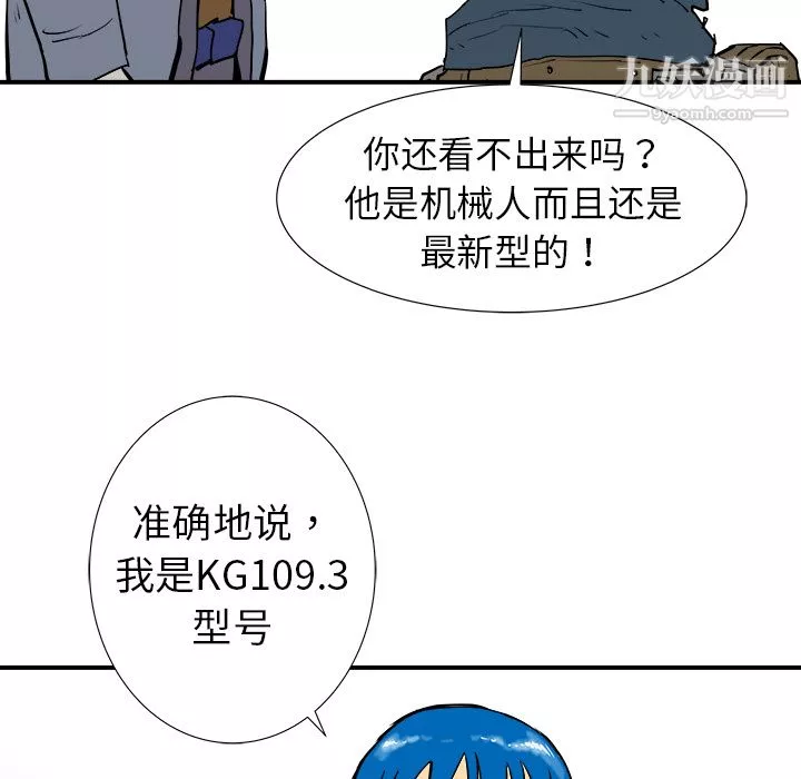 PROTO109第16話