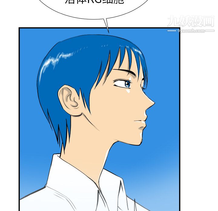 PROTO109第16話