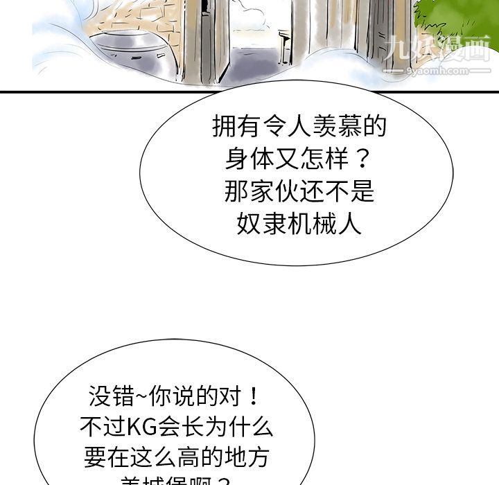 PROTO109第16話