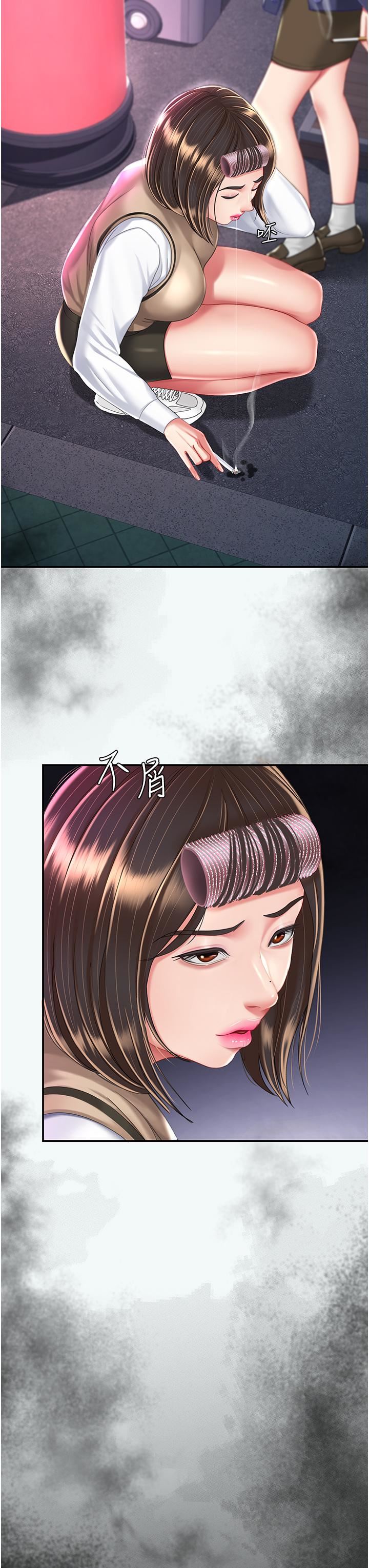 復仇母女丼第19話-在組長隔壁通宵激戰