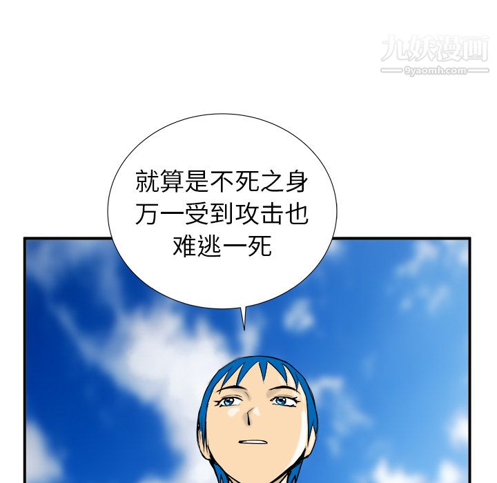 PROTO109第16話
