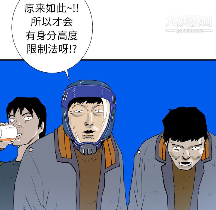 PROTO109第16话
