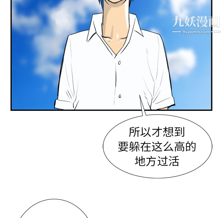 PROTO109第16話