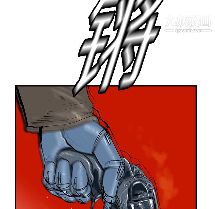 PROTO109第16话