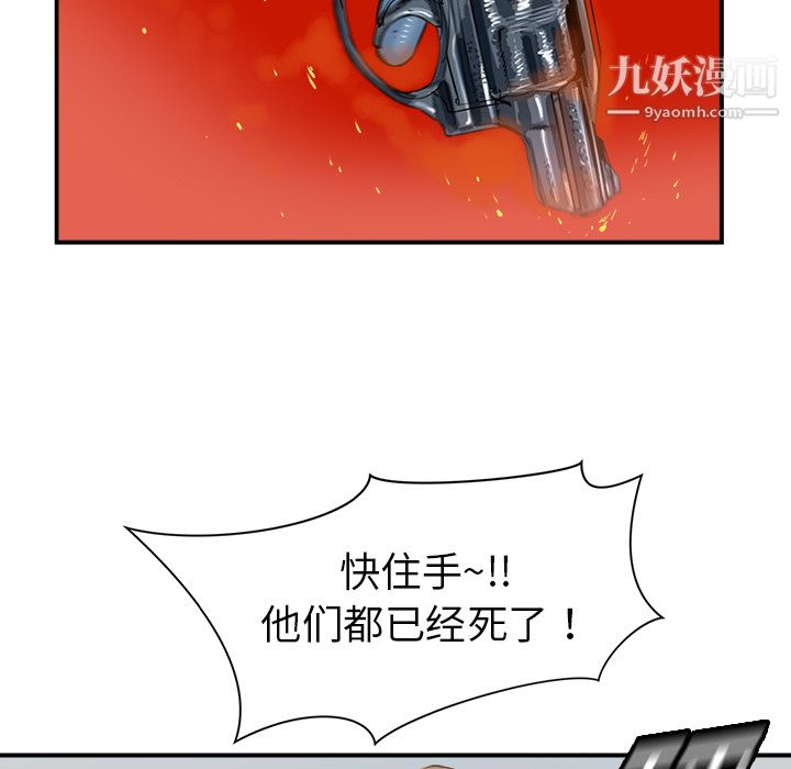 PROTO109第16話