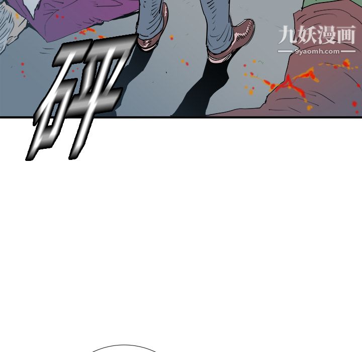 PROTO109第16话