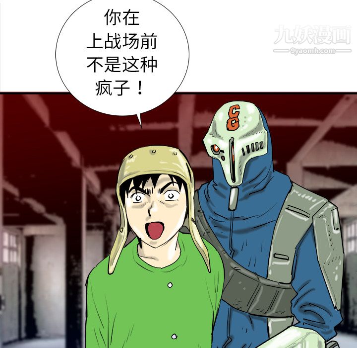 PROTO109第16话