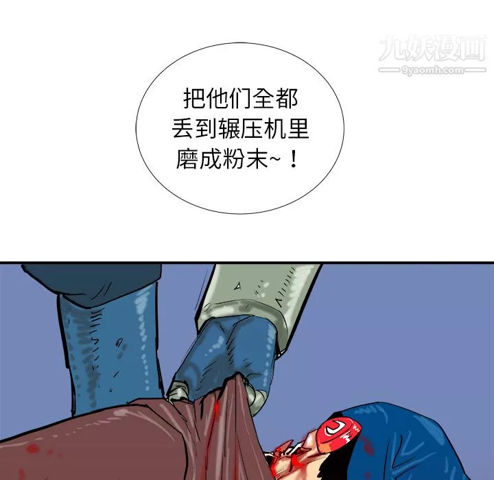 PROTO109第16話
